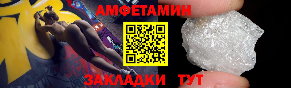 Amphetamine 98%  Вход с VPN  Гусиноозёрск 