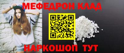 МДМА Комсомольск-на-Амуре