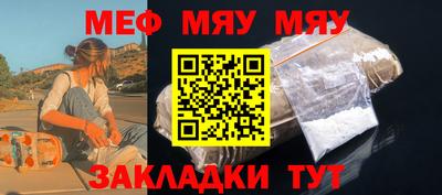 МДМА Комсомольск-на-Амуре