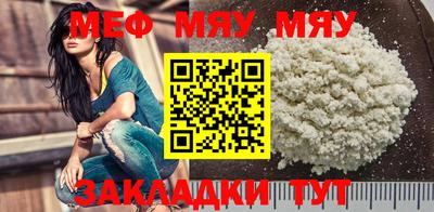 МДМА Комсомольск-на-Амуре