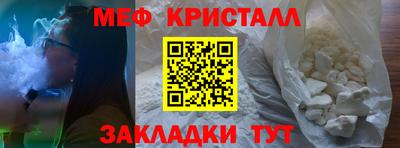 МДМА Комсомольск-на-Амуре