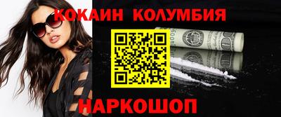 сатива Коммунар