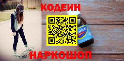 МДМА Комсомольск-на-Амуре