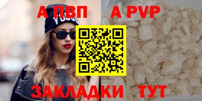 МДМА Комсомольск-на-Амуре