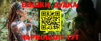 МДМА Комсомольск-на-Амуре