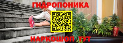 МДМА Комсомольск-на-Амуре
