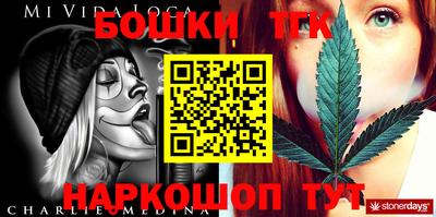 сатива Коммунар