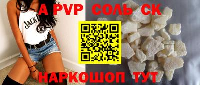 сатива Коммунар
