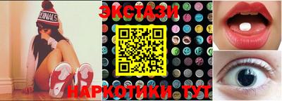 сатива Коммунар