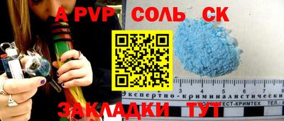 МДМА Комсомольск-на-Амуре