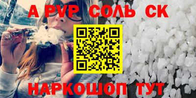 МДМА Комсомольск-на-Амуре