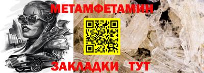 МДМА Комсомольск-на-Амуре
