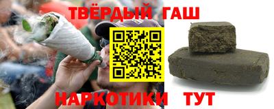 МДМА Комсомольск-на-Амуре