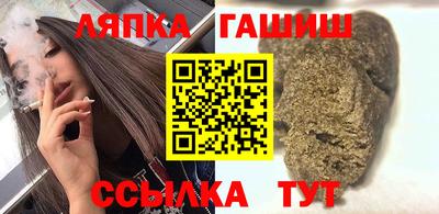 сатива Коммунар