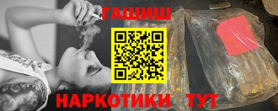 МДМА Комсомольск-на-Амуре