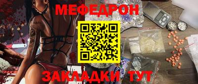 сатива Коммунар