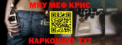 МДМА Комсомольск-на-Амуре