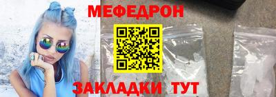 МДМА Комсомольск-на-Амуре