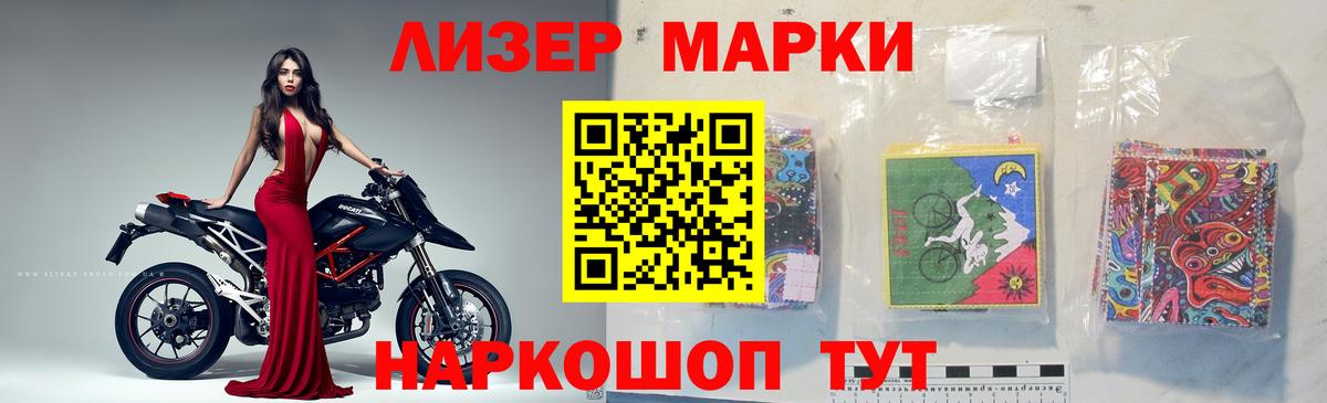 Гусиноозёрск  ЛСД экстази кислота  Вход с VPN  LSD-25 экстази кислота 