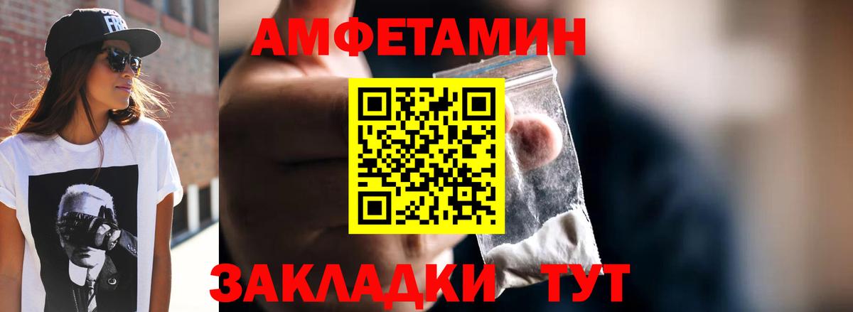 Первитин кристалл  Вход с VPN  Гусиноозёрск 