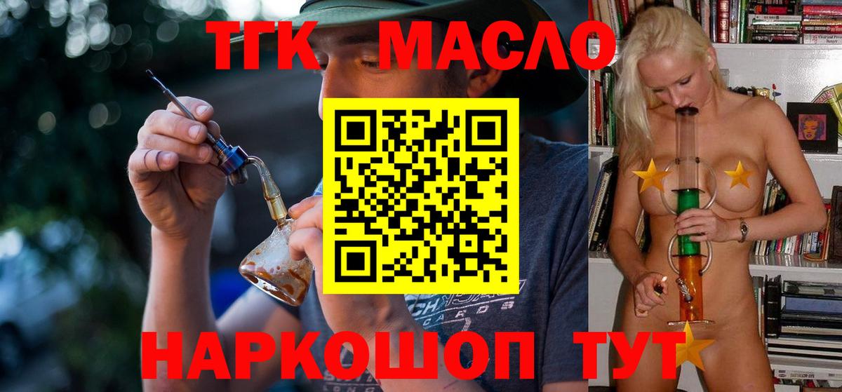 Дистиллят ТГК концентрат Гусиноозёрск