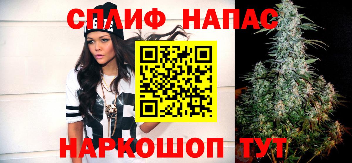 МАРИХУАНА OG Kush  Марихуана VHQ  Канабис Bruce Banner  Бошки марихуана планчик  Вход с VPN  Гусиноозёрск 